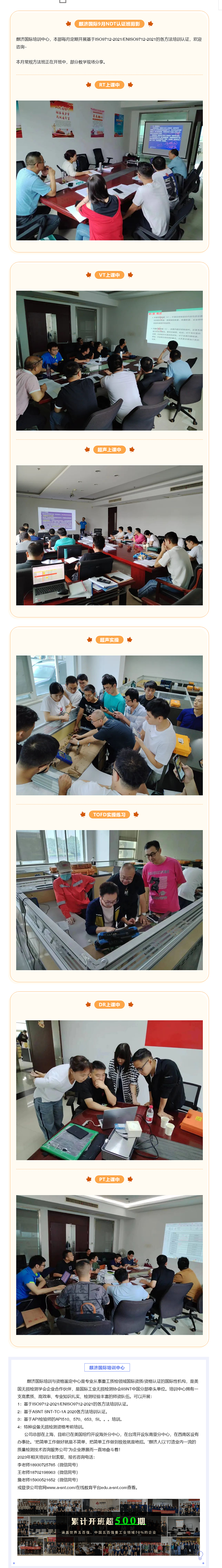 ISO9712-2021_ENISO9712-2021֤.png