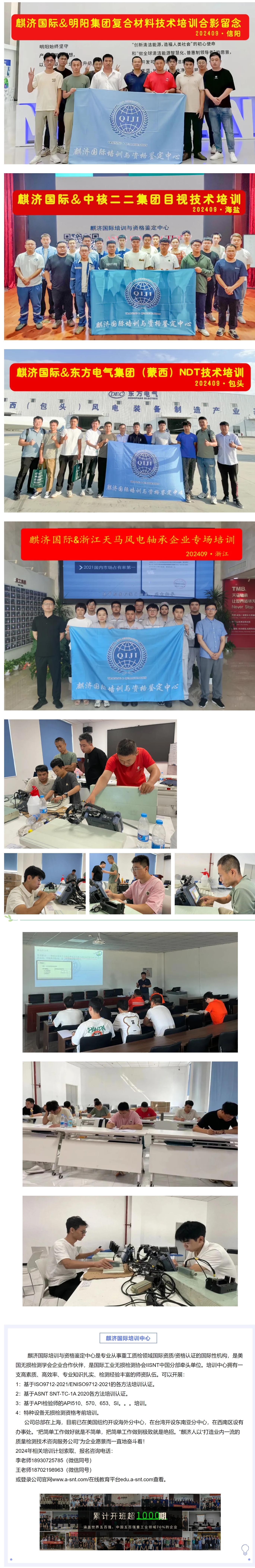 Ļͼ_10-9-2024_141135_mp-weixin-qq-com.jpeg
