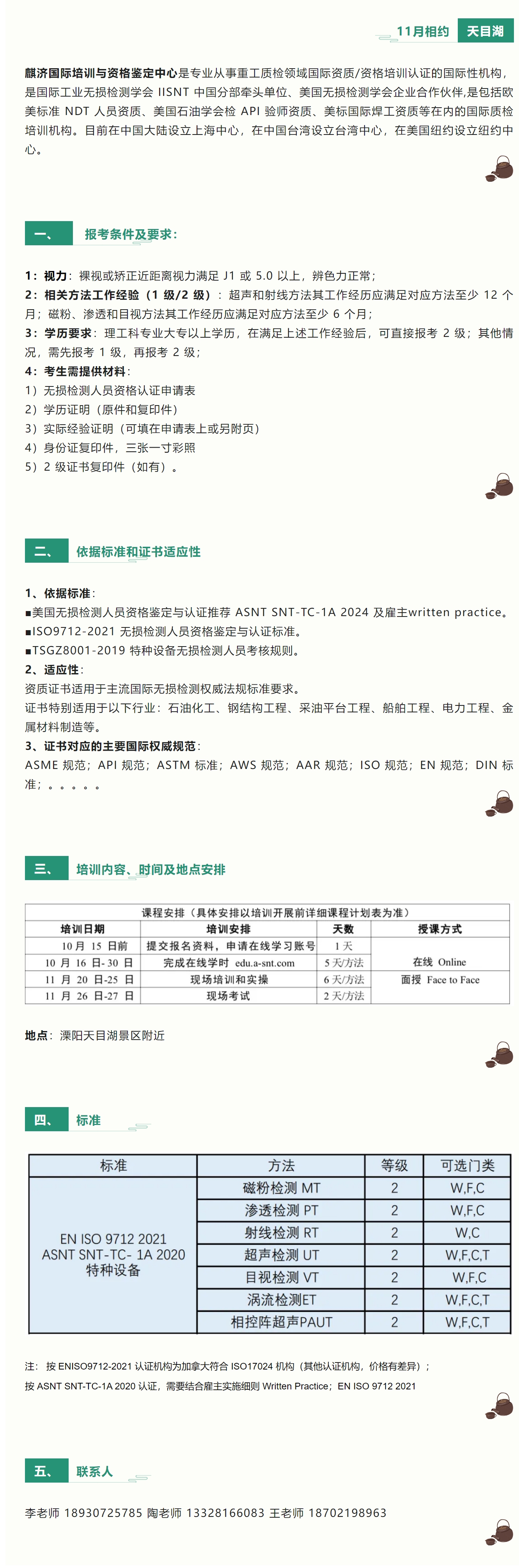 Ļͼ_12-11-2024_95426_mp-weixin-qq-com.jpeg