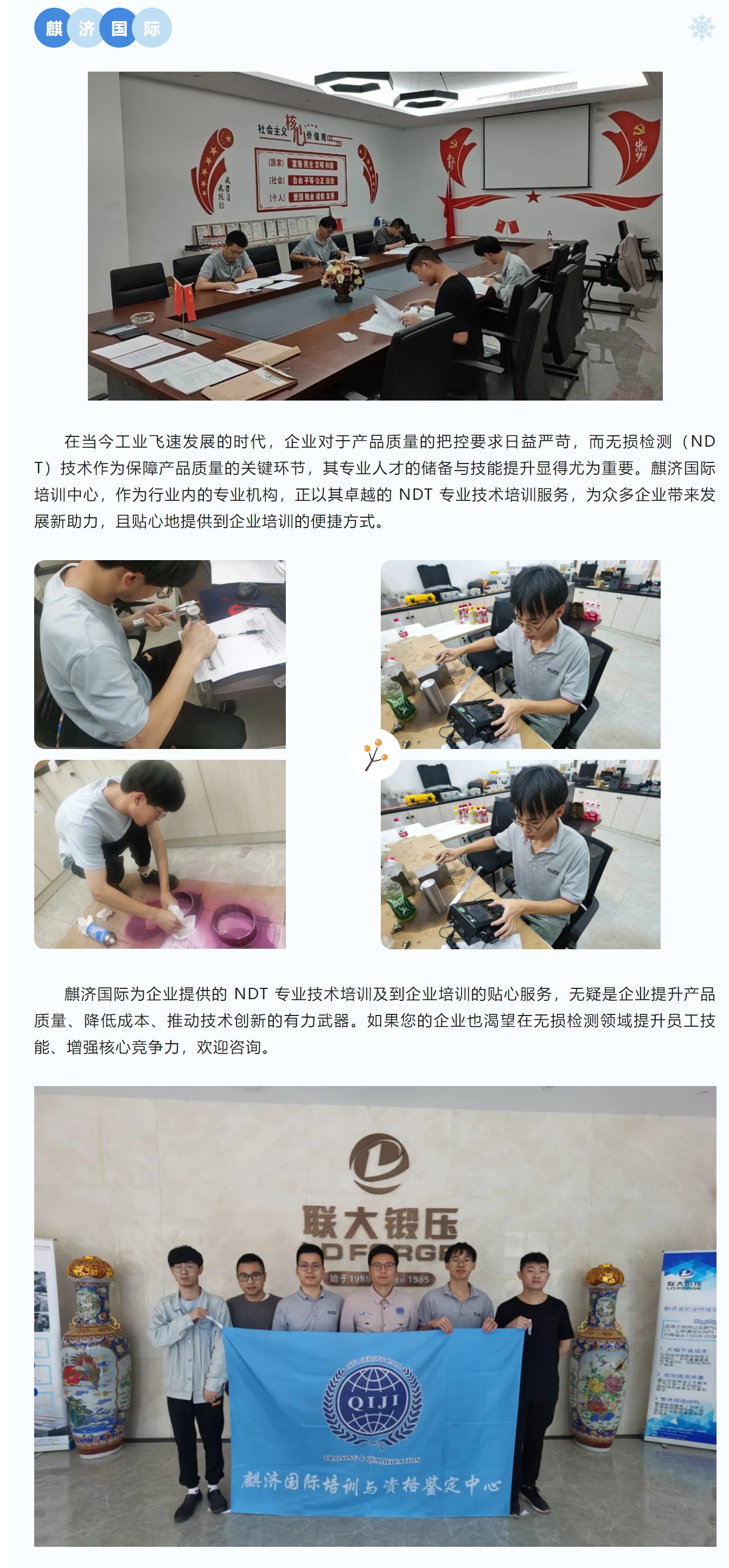 Ļͼ_12-11-2024_9571_mp-weixin-qq-com.jpeg
