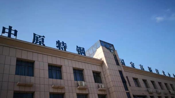 zhongyuan2.jpg